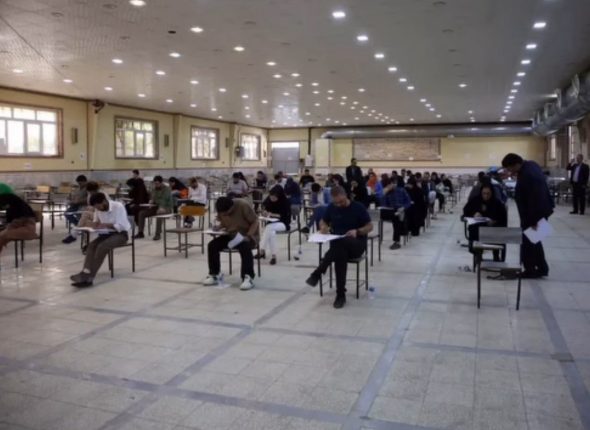 آزمون جامع گردشگری