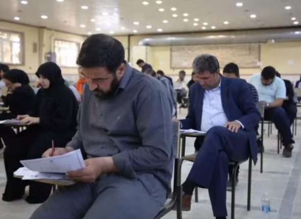 آزمون جامع گردشگری