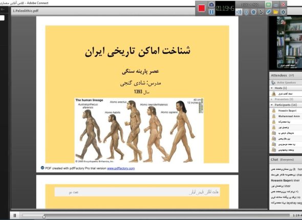 دوره آنلاین تورلیدری