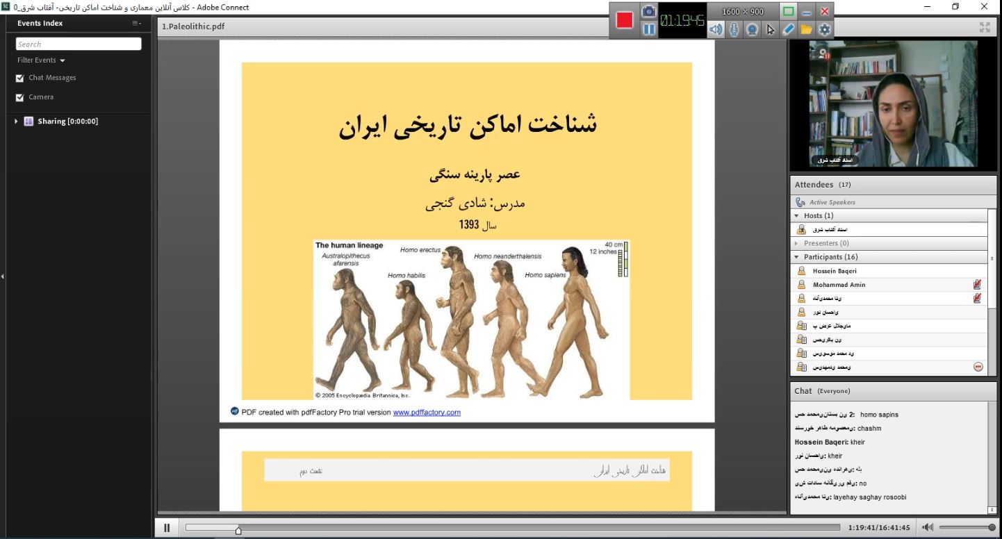 دوره آنلاین تورلیدری